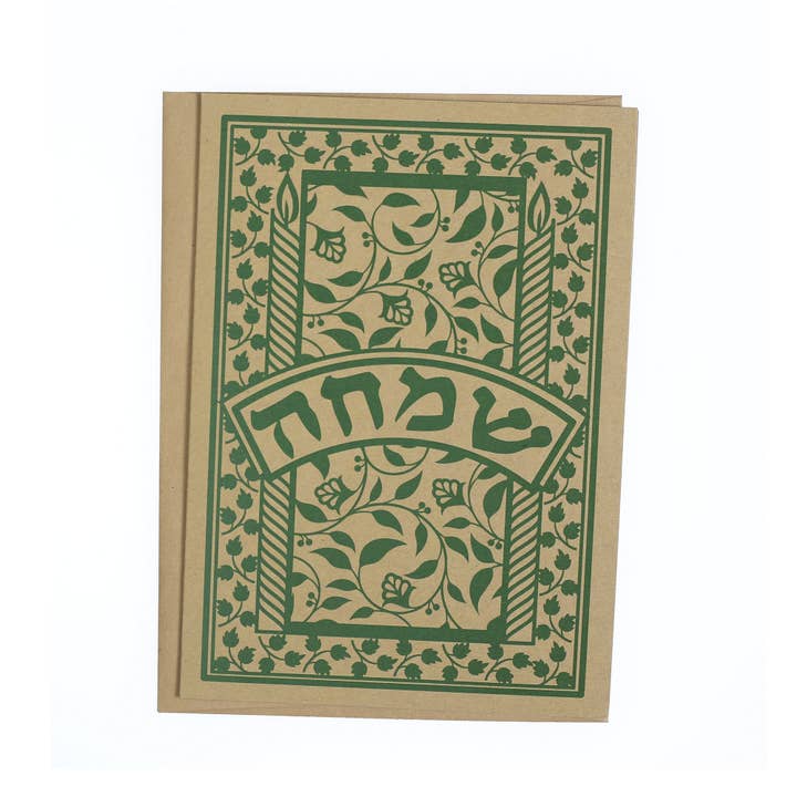 Prabhuji's Gifts - Vendita all'ingrosso Biglietti di auguri generici - Biglietto - Judaica- Simcha - Joy - 7"x5"1