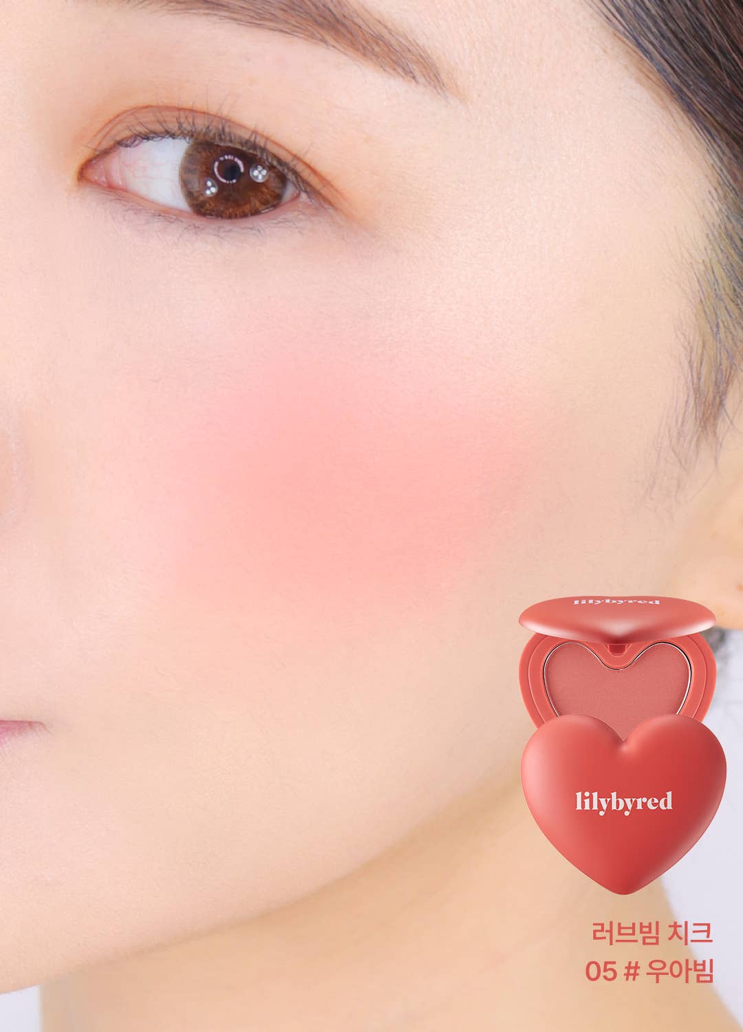 Kosmic - Kbeauty Skincare - Wholesale Blush - [LILYBYRED] LUV BEAM CHEEK BLUSH, 6 COLORS4