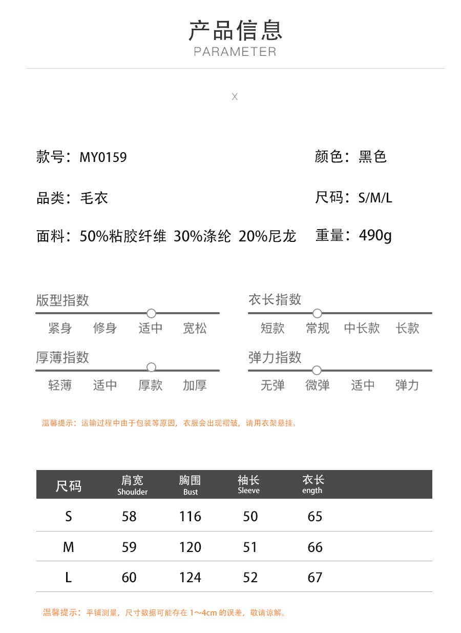 Marayn - Wholesale Tunic Sweater - Women's - 2025 AutumnWinter Chic Loose Knit Turtleneck Sweater29