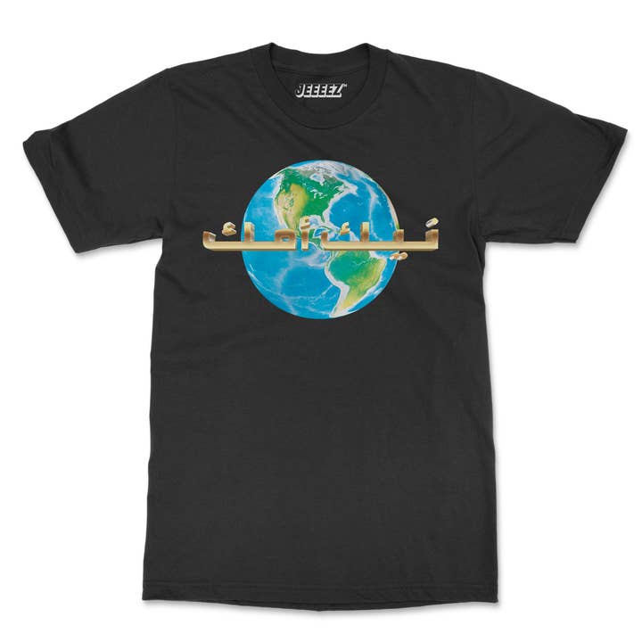 JEEEEZ - Wholesale Screen Printed T-Shirt - Unisex - NIKOUMOUK ARABIC T-SHIRT1