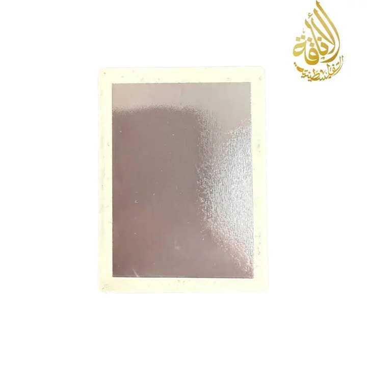 Palestinian Elegance - Wholesale Magnet - Fridge Magnets - Celebrate Culture & Style7