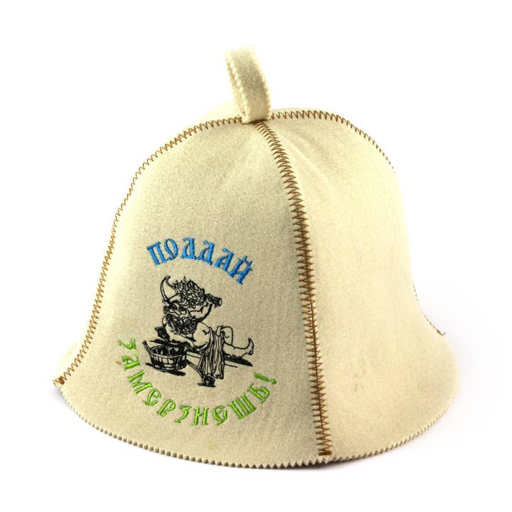 Bastu Bath Hat Ge mig en kall konstgjord filt vit LA-343 för wholesale av SUNROZ