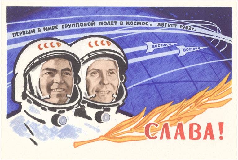 Found Image Press – wholesale Kontorsmateriel/Notecard Set – Gratulationskort FG-296 Sovjetiska kosmonauter0