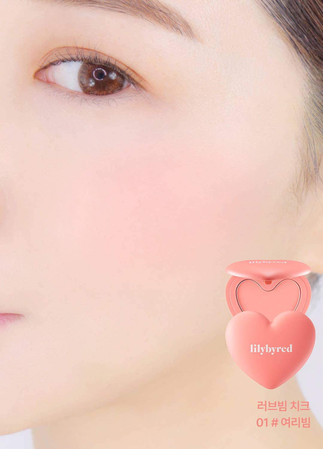 Kosmic - Kbeauty Skincare - Wholesale Blush - [LILYBYRED] LUV BEAM CHEEK BLUSH, 6 COLORS0