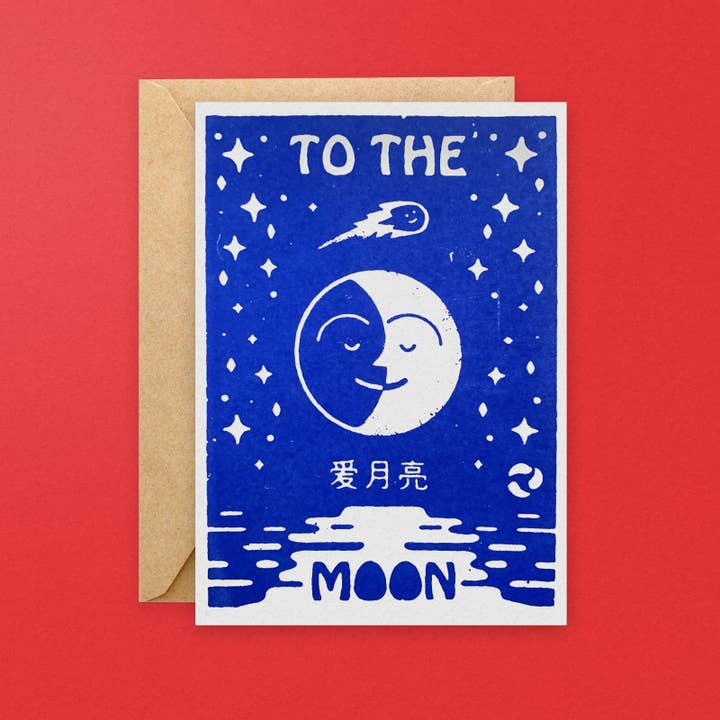 To The Moon Greeting Card for wholesale by Toucan Tango