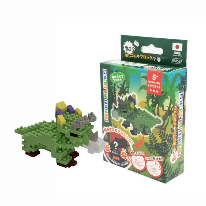 38487 Iwako BLOCKS Triceratops Eraser for wholesale by BCmini