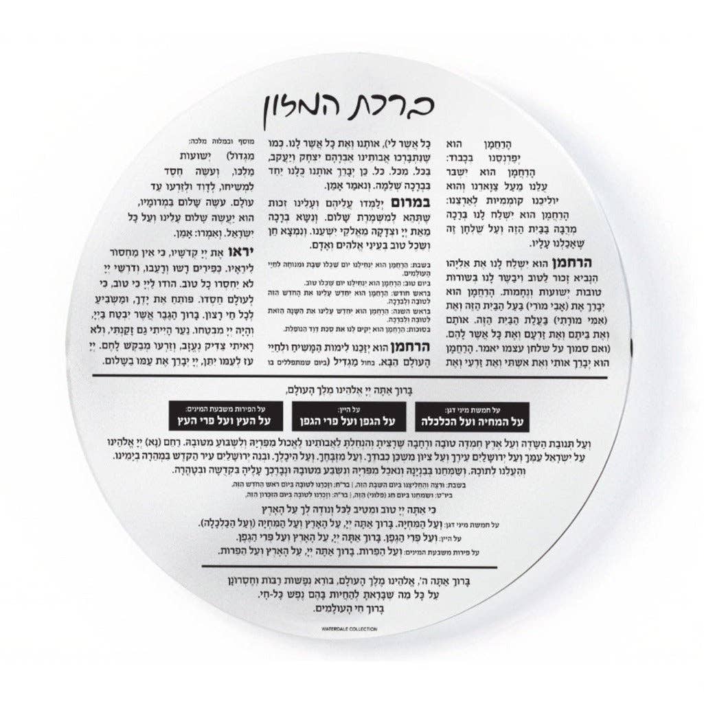 Waterdale Collection - Wholesale Decorative Tabletop Object - Round Bencher Set2