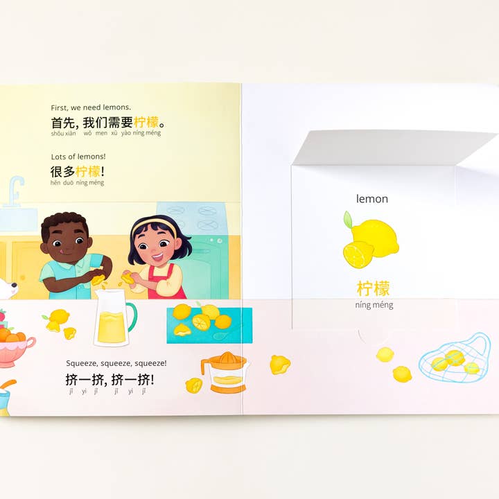 Spark Collection - Vente Livre pour enfants de maternelle (de 3 à 5 ans) - Coco's Lemonade : chinois-anglais simplifié3