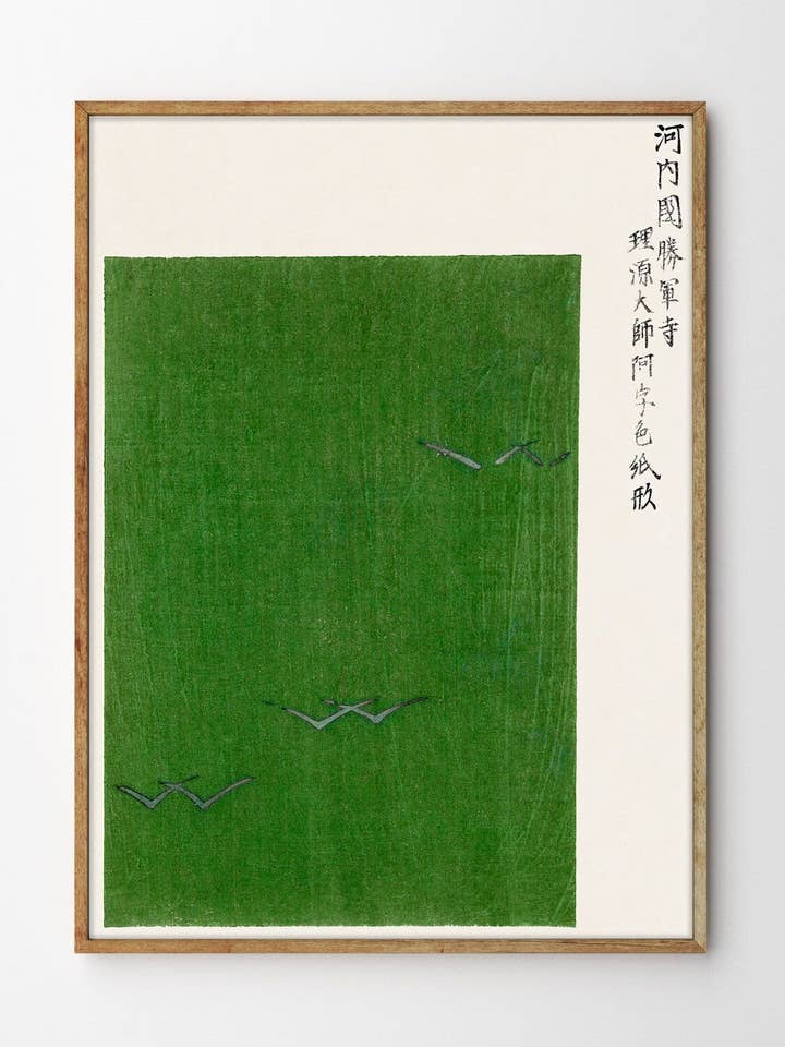 Taguchi Tomoki, Yatsuo no Tsubaki, green for wholesale by Gustave