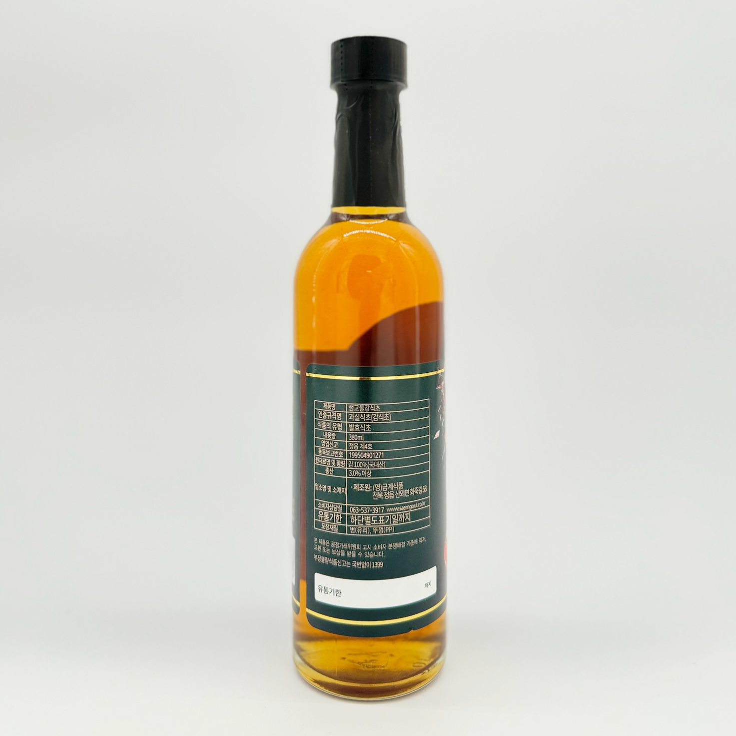 Organic One - Wholesale Vinegar - [SAEMGOEUL] PERSIMMON VINEGAR1