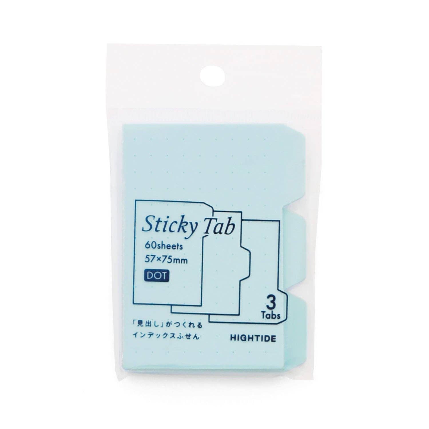 Hightide USA - Wholesale Sticky Notes - Sticky Tab4
