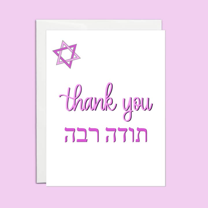 Thank You Hebrew for wholesale by The Simcha Store