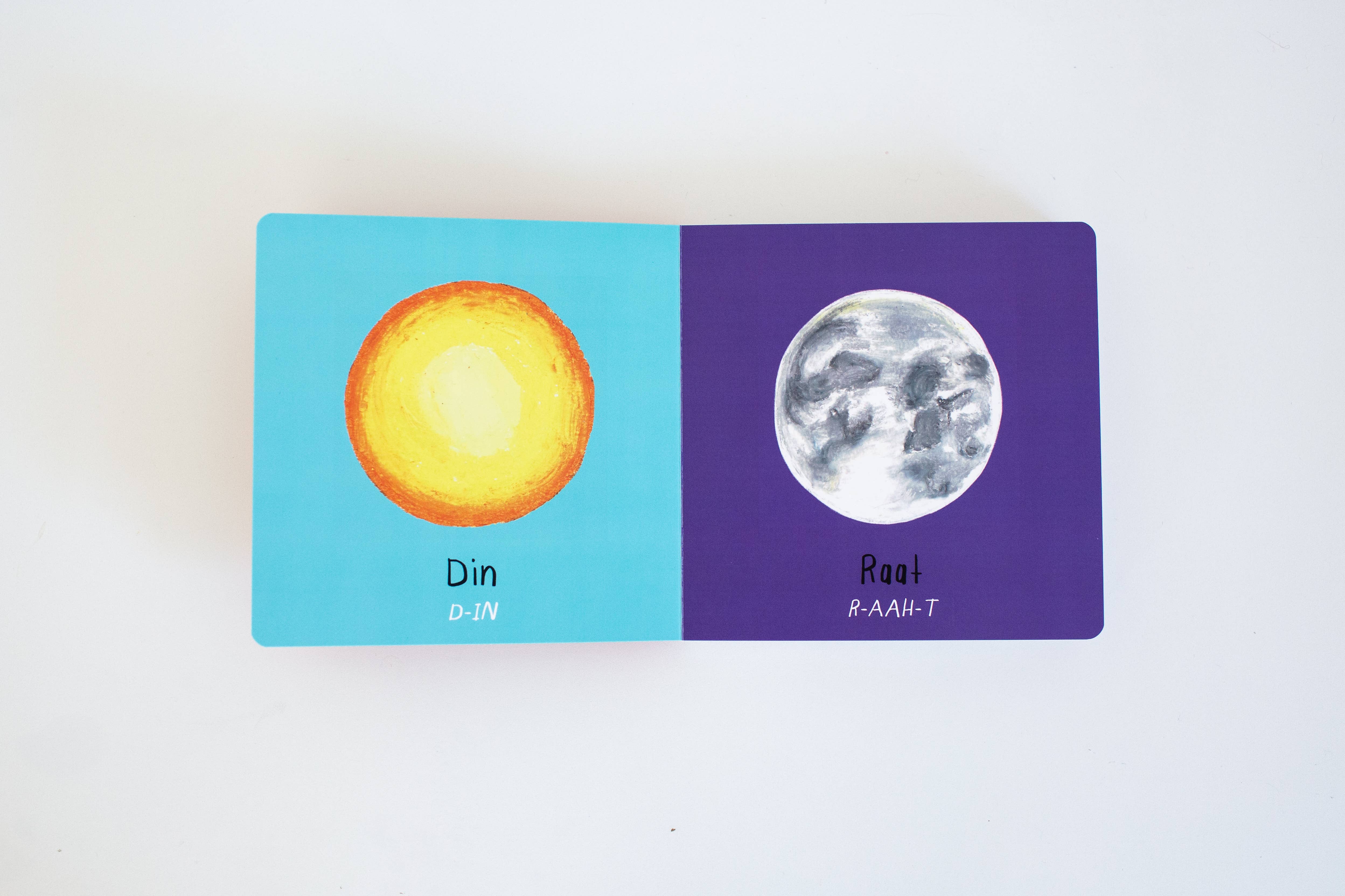 Hindi By Reena - Wholesale Baby & Toddler Book (0-2) - "My First Hindi Words!" Bilingual Board Book Gift Set7