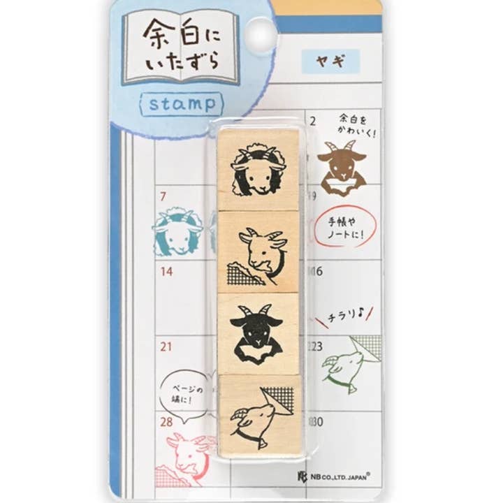 Wood Rubber Stamp Set “Playful Margins” | 4 Designs for wholesale by 「FUNJI」In Japan