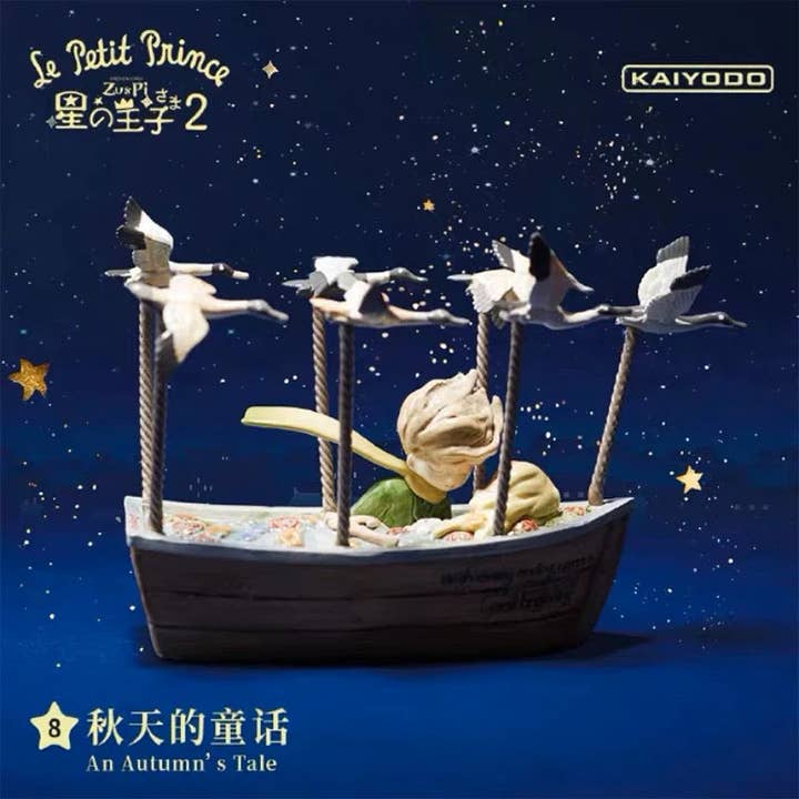 Springer Décor - Wholesale Decorative Figurine - Le Petit Prince Blind Box - Version 2