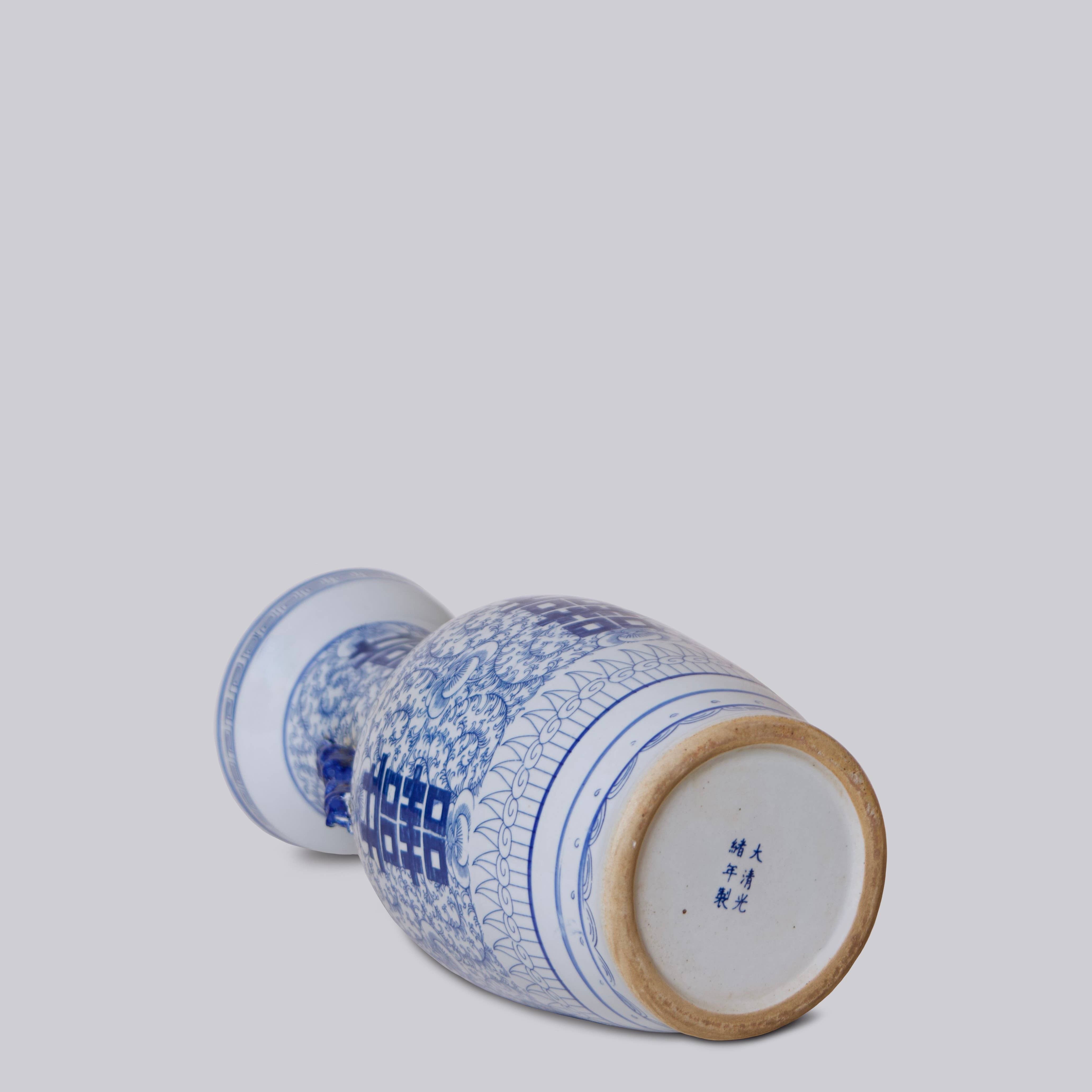 Cobalt Guild - Wholesale Vase - Double Happiness Blue and White Large Lug Vase3