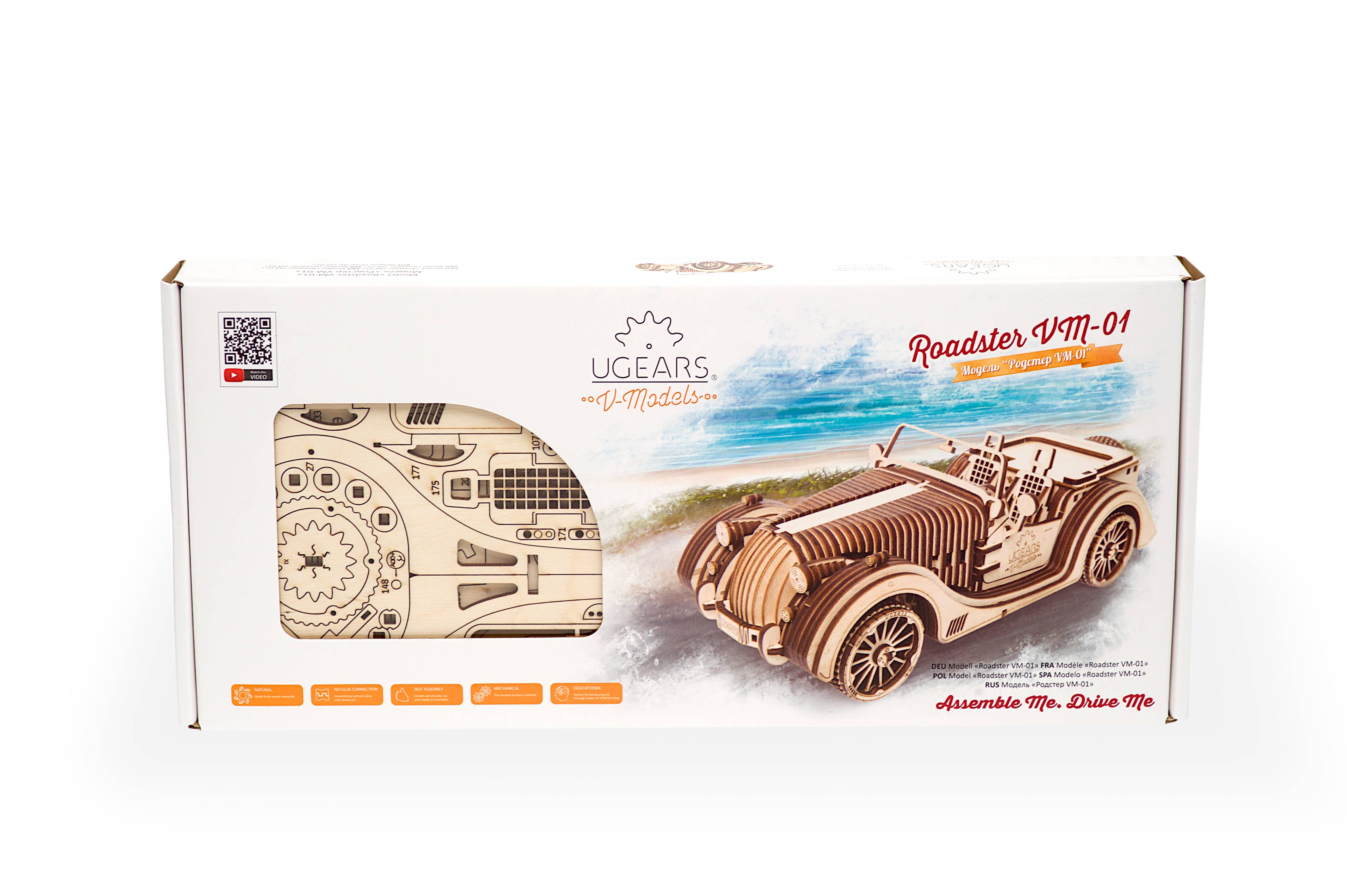 Ukidz LLC - Wholesale DIY Craft Kit - UGears Roadster VM-01 -Wooden 3D Puzzles - DIY1