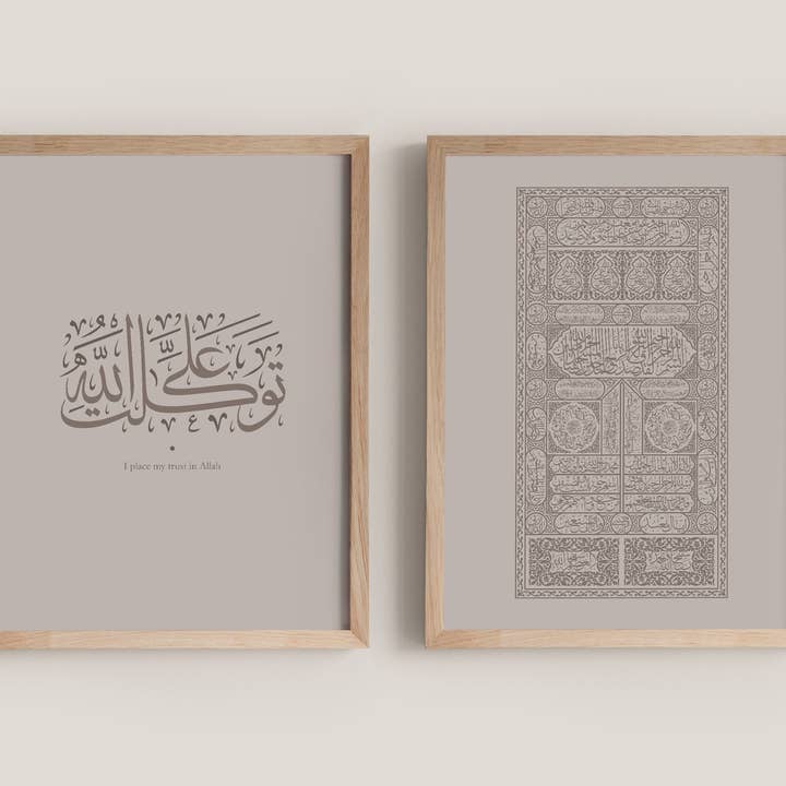 Fifty Four Degrees Inc - Wholesale Gallery Wall Set - Tawakaltu Ala Allah and Kaaba Door Set | Islamic Wall Art