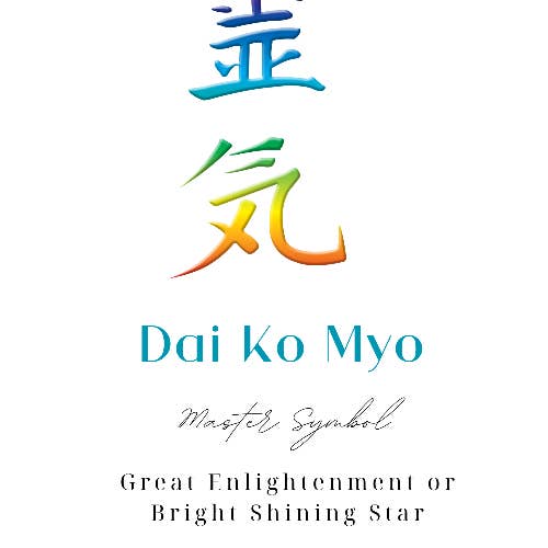 Dai Ko Myo Poster for wholesale by The Reiki Shop