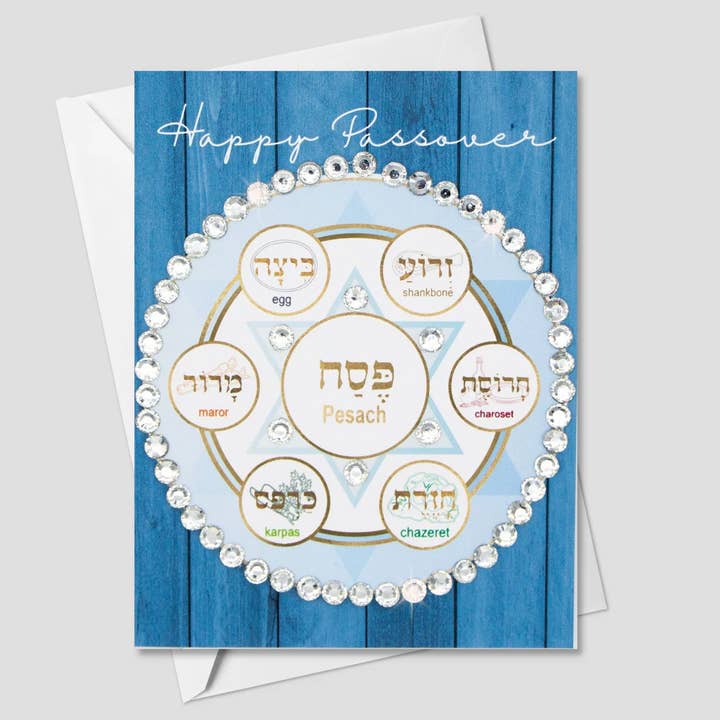 Carte de vœux "Assiette du Seder de Pessah" (Fond en bois) pour la vente par Russell Jeffery Design by Off By Heart Design
