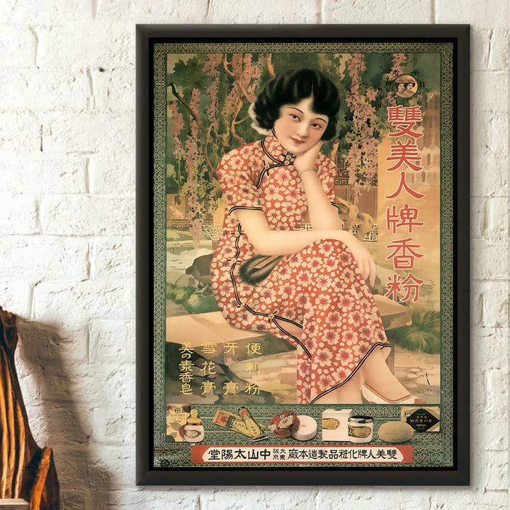 Club Cosméticos Anuncio Antiguo Chino Club Cosméticos y otras tendencias de Resultados para cosas chinas al por mayor. Devoluciones gratuitas y condiciones de pago a 60 días en Faire en Faire.