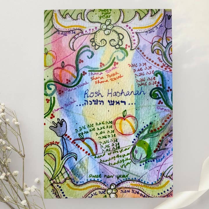 Shana Tova Rosh Hashanah Card: Watercolor Hebrew Art Print for wholesale by Art by Diama
