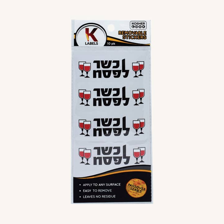 Etiquetas para Pascua, en hebreo kosher LePesach, paquete de 10 para venta al por mayor de Ner Mitzvah