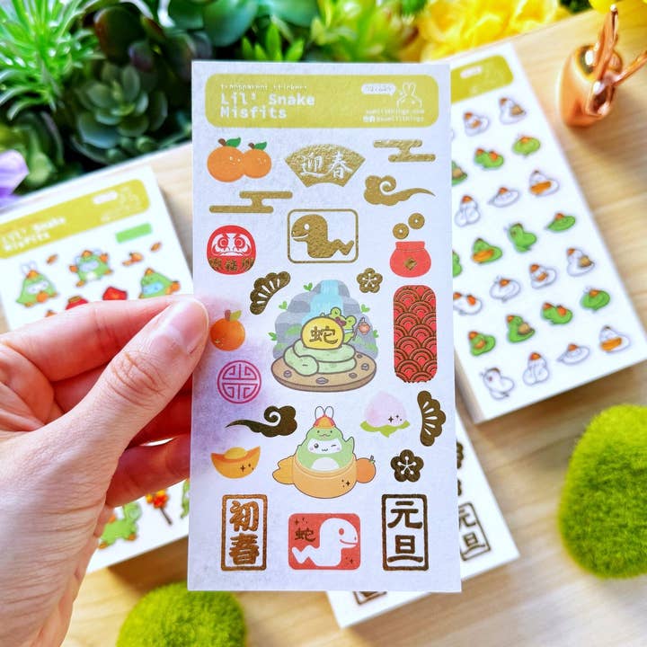 Washi Sticker - Year of the Snake (Gold Foil) for wholesale by SumLilThings