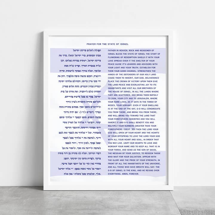 Prayer for the State of Israel for wholesale by The Verse