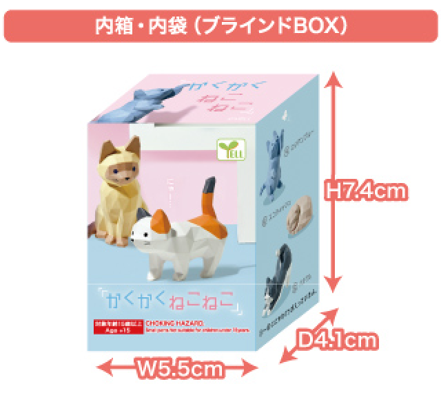 Hakubundo - Wholesale Decorative Figurine - 【JAPANESE BLIND BOX】KAKU KAKU NEKO NEKO SURPRISE BOX1