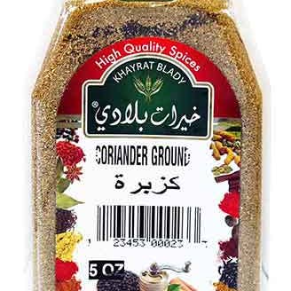 Hudson Meat Company - Wholesale Dried Spice - CORIANDER GROUND - KHAYRAT