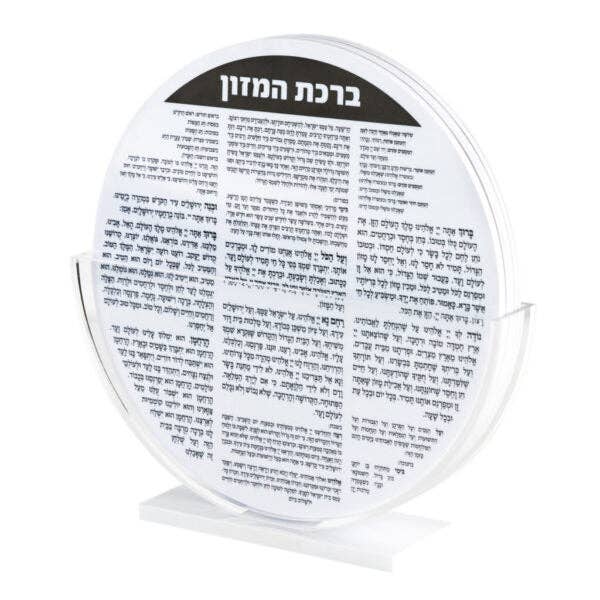 EcoQuality – wholesale Placemat – Bencher Set Acrylic Round with Stand