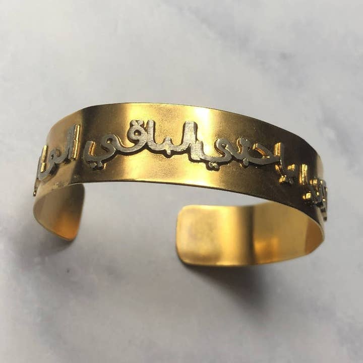 Verstelbare armband met fijne Arabische kalligrafie, 21-karaats verguld voor wholesale door Meanwhile Boutique