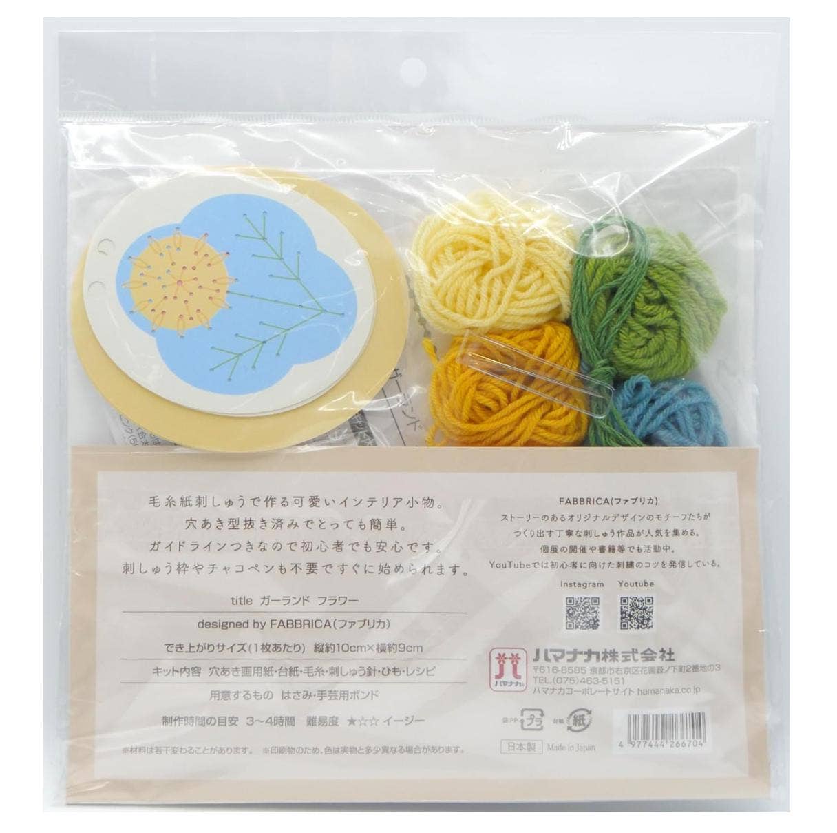 「FUNJI」In Japan – Großhandel Kreuzstich-/Stickzubehör – Japanisches Papier-Stickerei-Set für Anfänger4