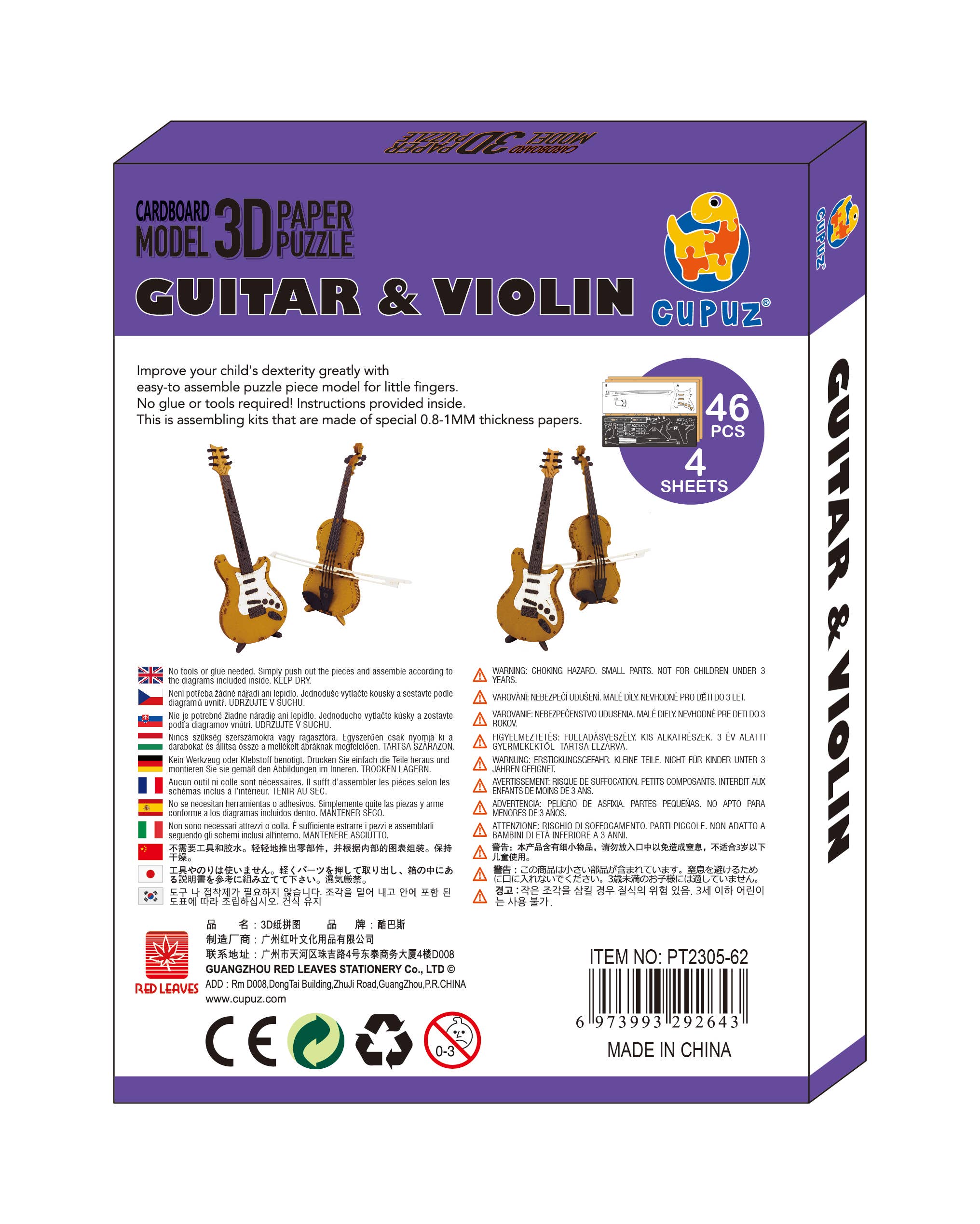 Go on make me – Engroshandel DIY-hobbysæt – Guitar & Violin 3 papirkort sæt1