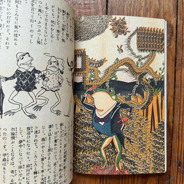 50 Watts – Großhandel Auslagebuch – Anthropomorphes Japan – Die Frösche – Taschenbuch7