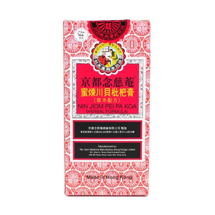 Nin Jiom Jiom Pei Pa Kao Herbal Syrup 150 ml for wholesale by utoppa GmbH