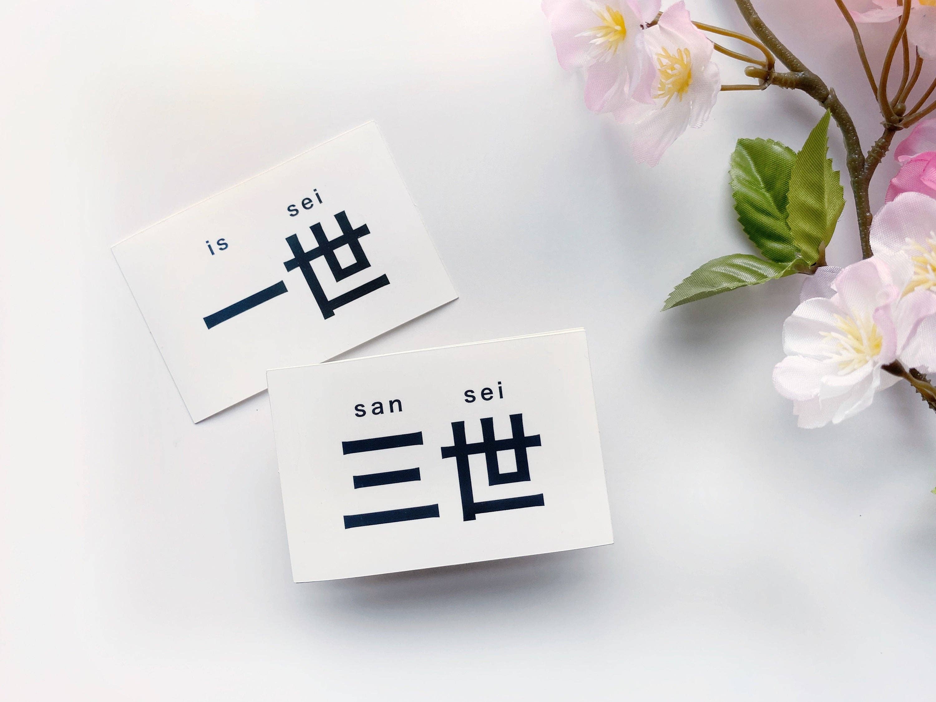 Kela Designs - Wholesale Sticker - Japanese American Vinyl Sticker5