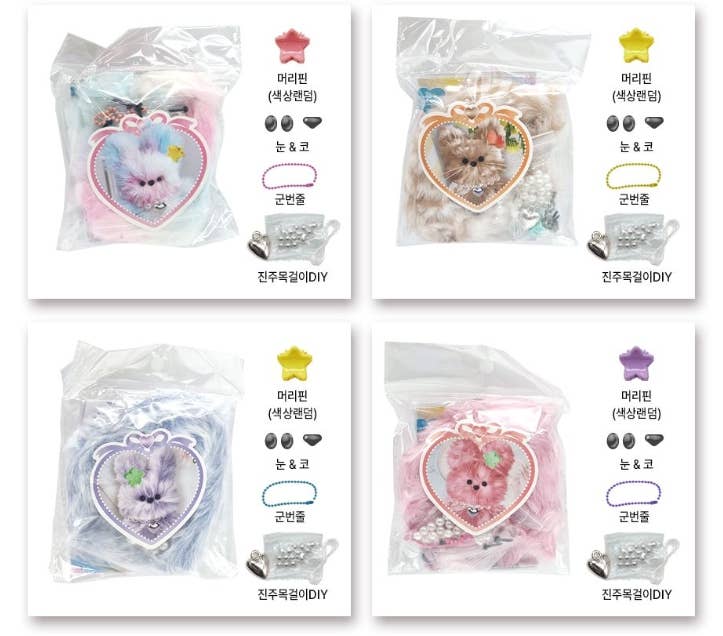 K-Wonderland - Wholesale Doe-het-zelf-knutselset - MORU DIY Mink Chenille Dieren Knutselset – Pluizige Pijpenpop9