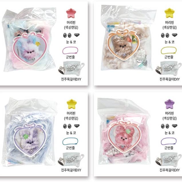 K-Wonderland - Wholesale Doe-het-zelf-knutselset - MORU DIY Mink Chenille Dieren Knutselset – Pluizige Pijpenpop9