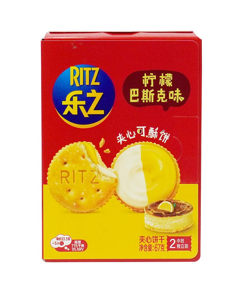 Global Bite Co - Wholesale Crackers - Ritz Mini Crackers Assorted Flavors 67g (China)1