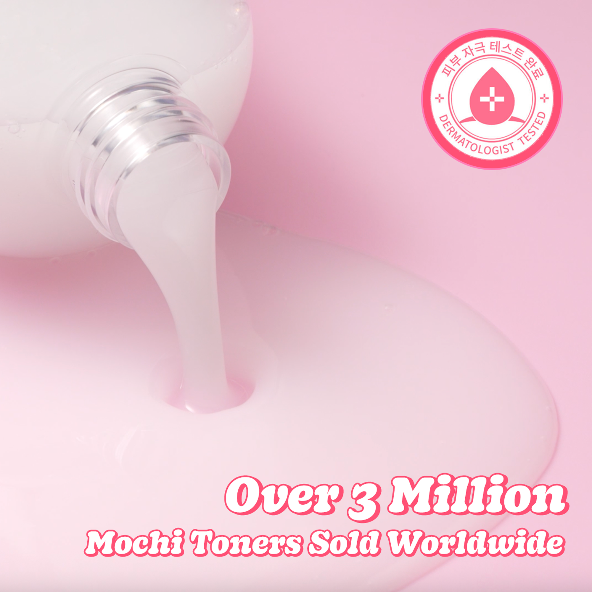 TONYMOLY - Wholesale Facial Care Set/Kit - Mochi Ceramide Essentials Skincare Set5