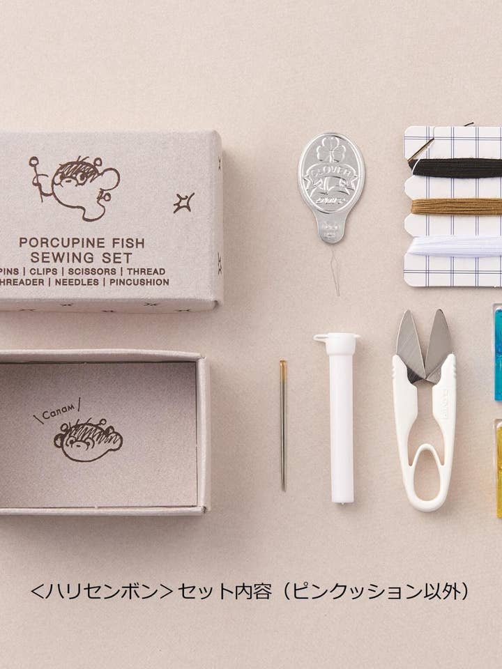 Handmade Wool Felt Pincushion Sewing Kit from Kyrgyzstan for wholesale by 「FUNJI」In Japan