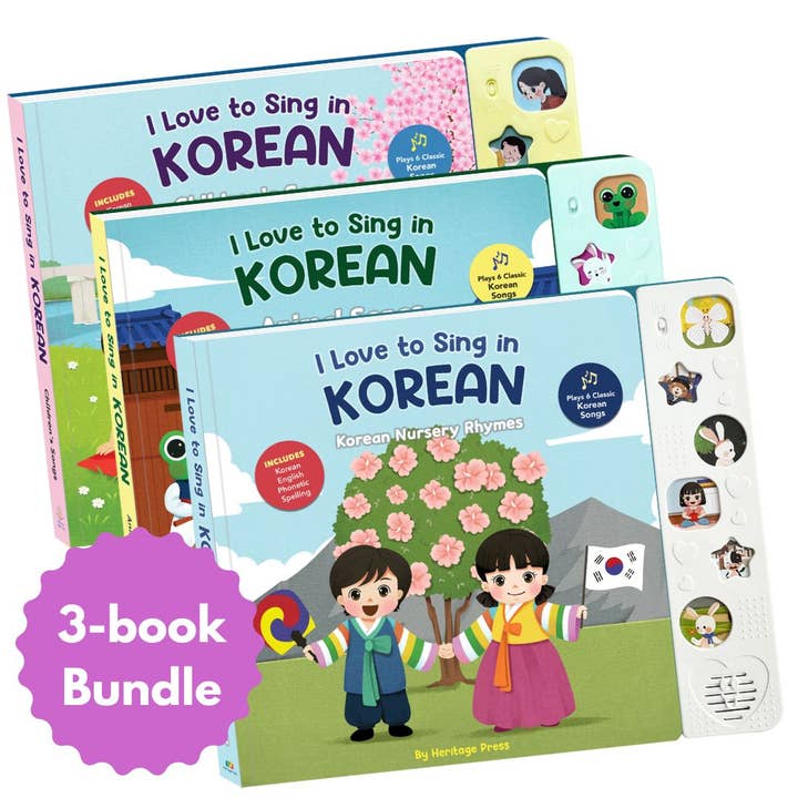 I Love to Sing in Korean Collection (3-book Bundle) for wholesale by Heritage Kids Press
