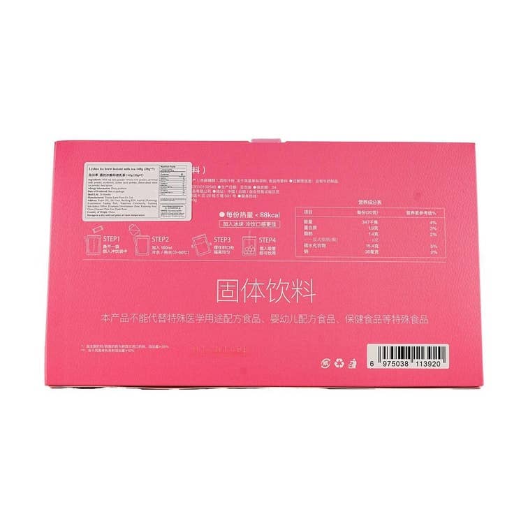 Yami - Wholesale Health/Detox Tea - Lychee Flavor Instant Milk Tea Zero Sugar Low Fat5