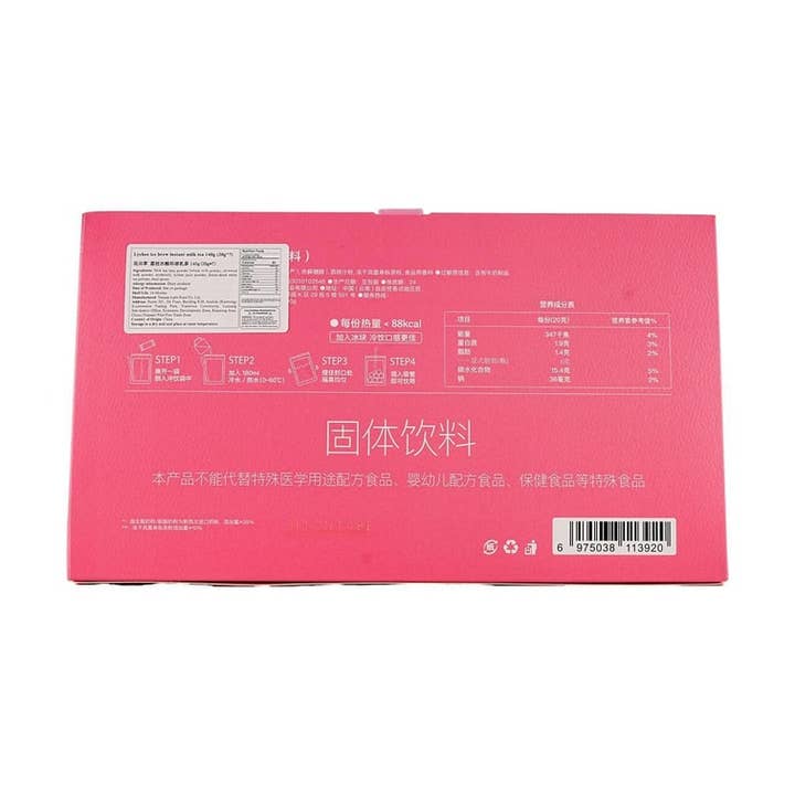 Yami - Wholesale Health/Detox Tea - Lychee Flavor Instant Milk Tea Zero Sugar Low Fat5