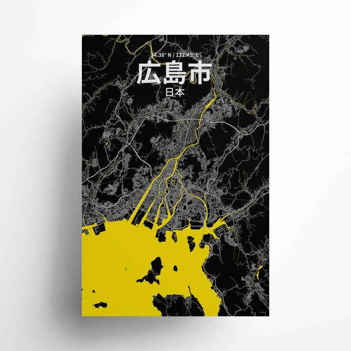 Affiche du plan de la ville d'Hiroshima pour la vente par OurPoster.com