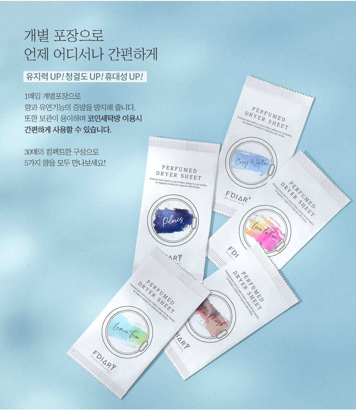 F'diary - Vente Balles de sèche-linge - Feuille de séchoir à parfum - 30 feuilles6