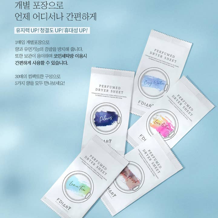 F'diary - Vente Balles de sèche-linge - Feuille de séchoir à parfum - 30 feuilles6