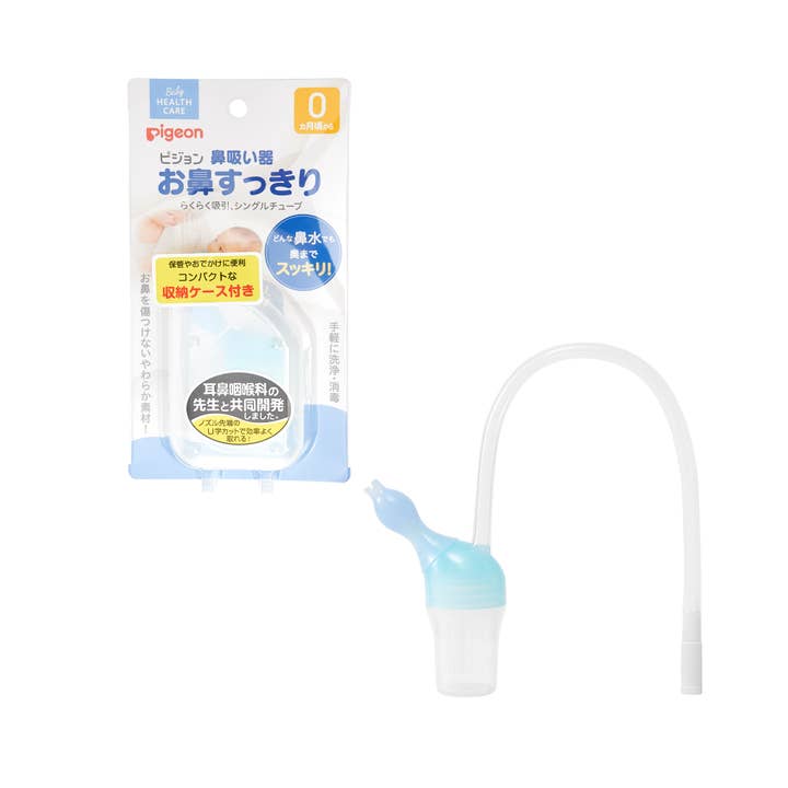Pigeon Baby Nasal Aspirator with Silicone Rubber Nose Nozzle for wholesale by Pigeon USA